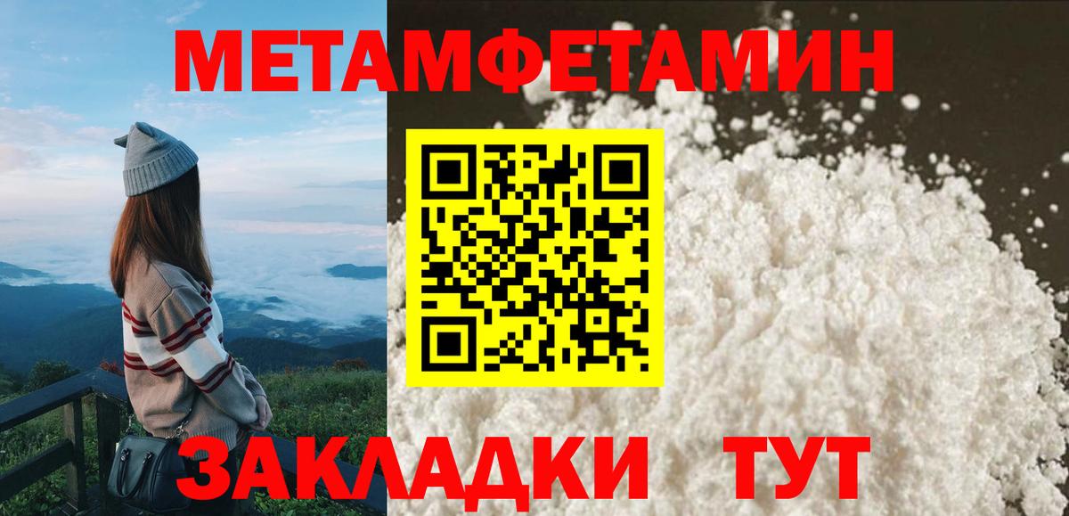 Амфетамин Розовый Волжск