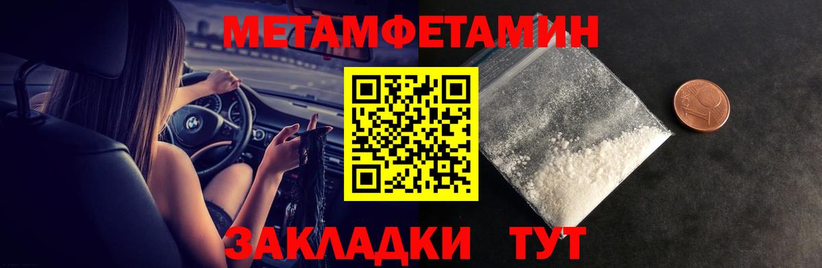 АМФЕТАМИН  АМФЕТАМИН VHQ  Amphetamine  Вход с VPN  Волжск 