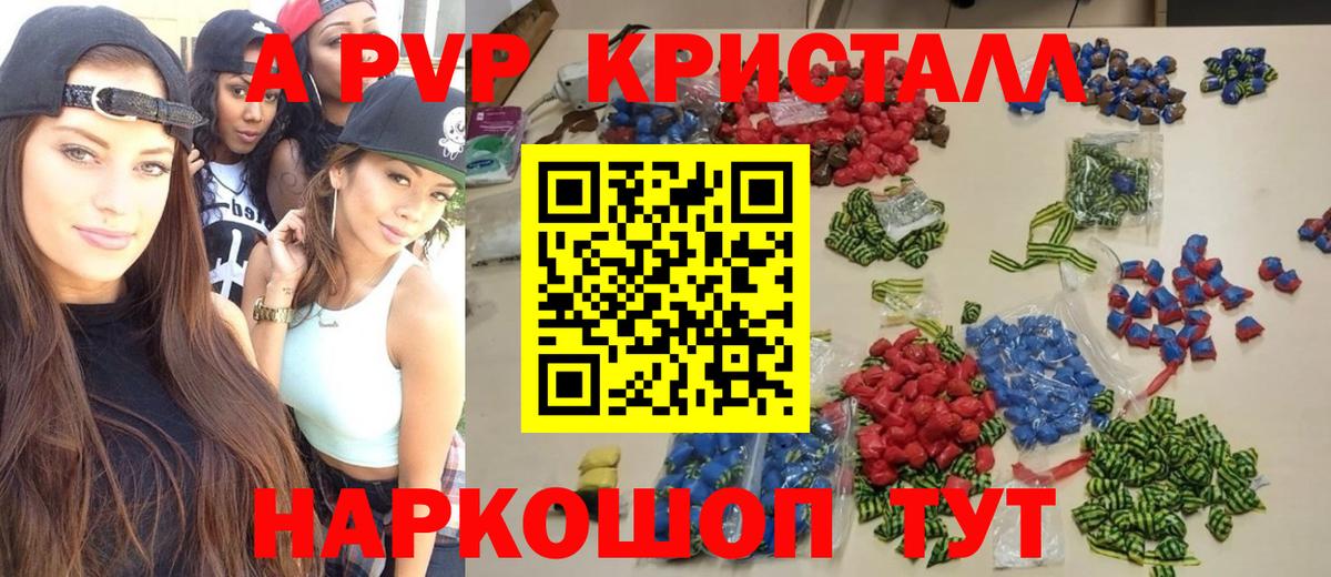 APVP СК КРИС Волжск