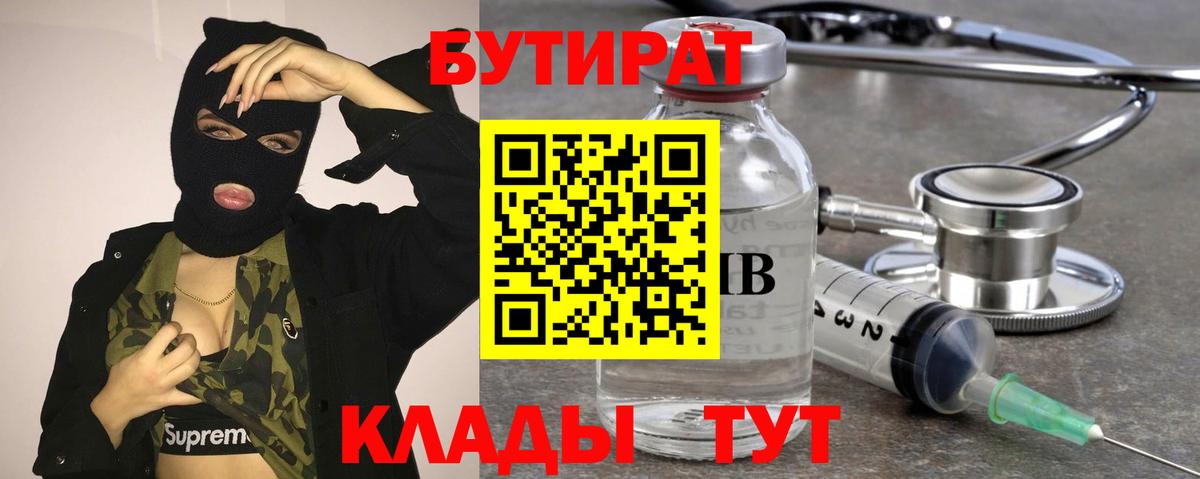 ГАШИШ Волжск