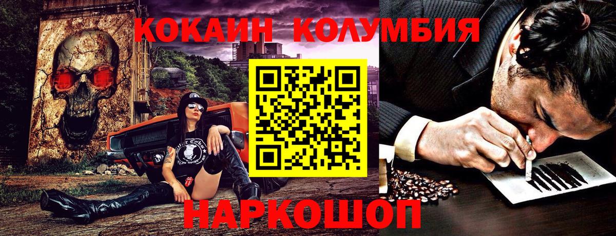 Волжск  Меф МЯУ МЯУ   Меф  ГАШ  Вход с VPN  Где найти наркотики?  МАРИХУАНА 