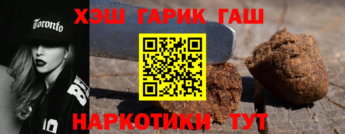 Гашиш Изолятор Волжск