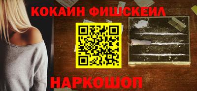 каннабис Апрелевка