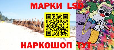 марихуана Апшеронск