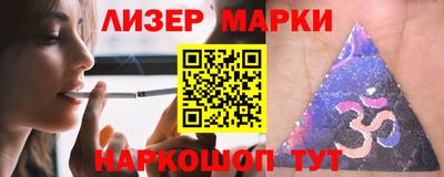 марихуана Апшеронск