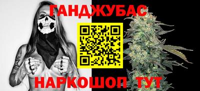 каннабис Апрелевка