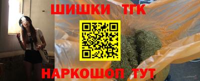 каннабис Апрелевка