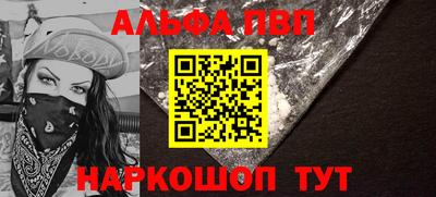 каннабис Апрелевка