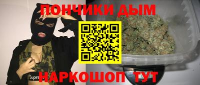марихуана Апшеронск