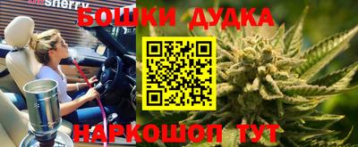 марихуана Апшеронск
