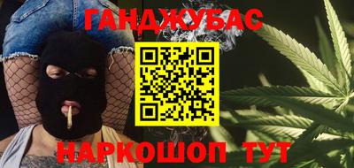 марихуана Апшеронск