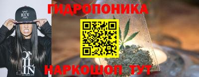 марихуана Апшеронск