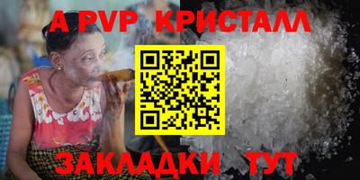 марихуана Апшеронск