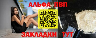 марихуана Апшеронск