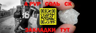 кокаин премиум Бугуруслан