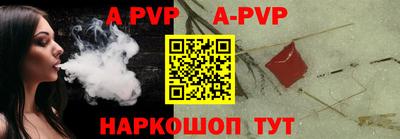 каннабис Апрелевка