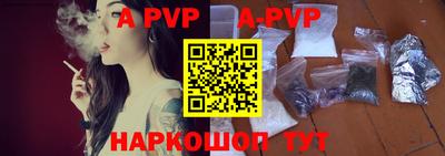 каннабис Апрелевка
