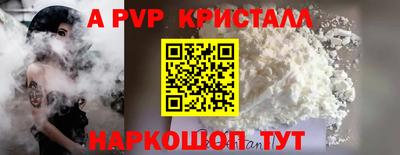 каннабис Апрелевка