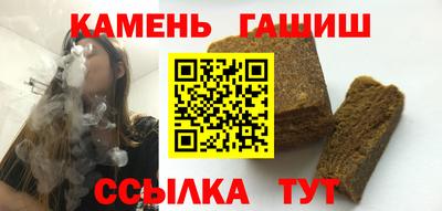 марихуана Апшеронск