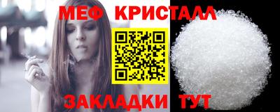 каннабис Апрелевка