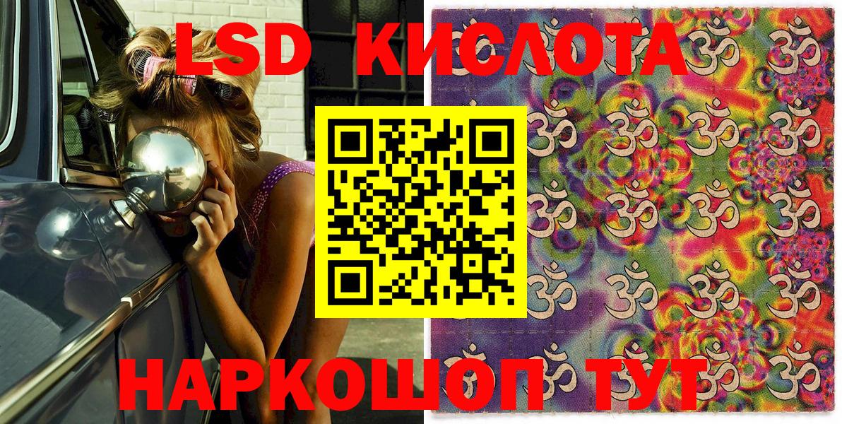 Марки 25I-NBOMe 1,8мг  Марки 25I-NBOMe 1,8мг  Вход с VPN  Волжск 