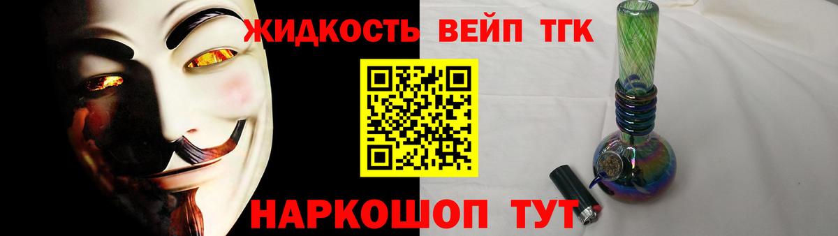 Волжск  Дистиллят ТГК концентрат  Вход с VPN  ТГК концентрат 