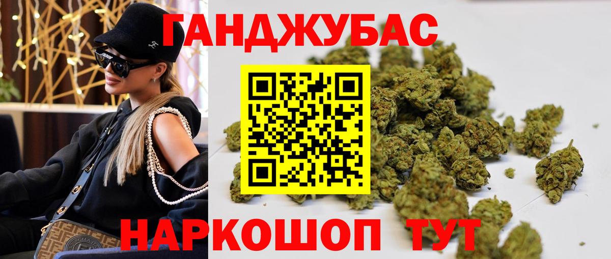 Волжск  МАРИХУАНА семена  Марихуана OG Kush  Конопля THC 21%  Конопля гибрид  Вход с VPN 
